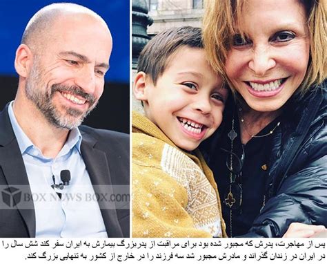 chloe khosrowshahi|dara khosrowshahi children.